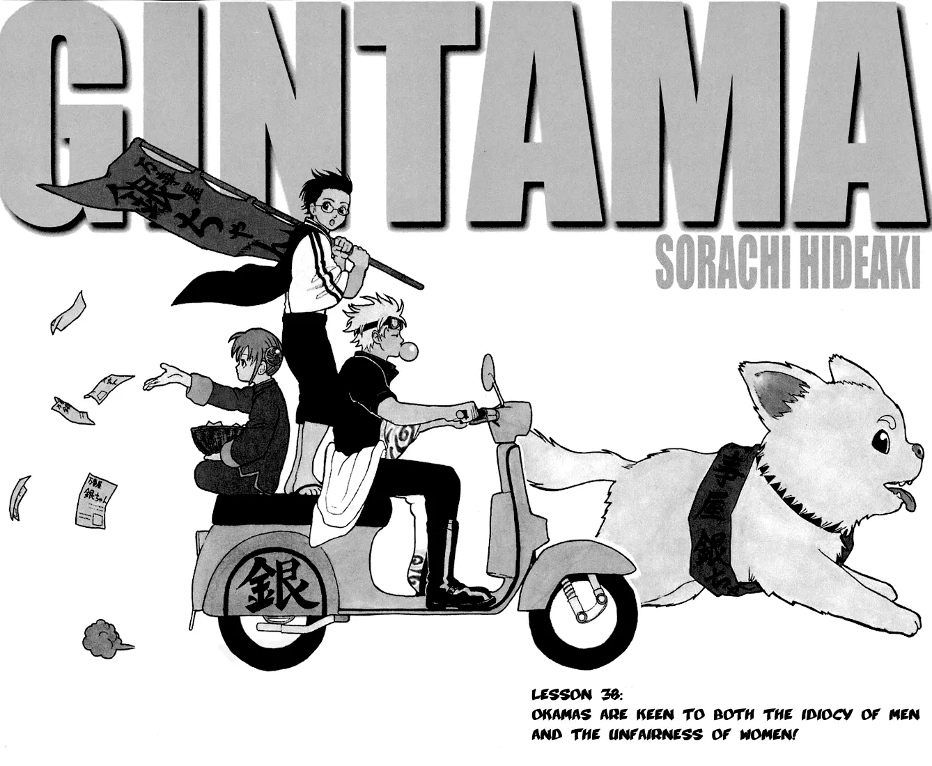 Read Gintama EN Manga Online