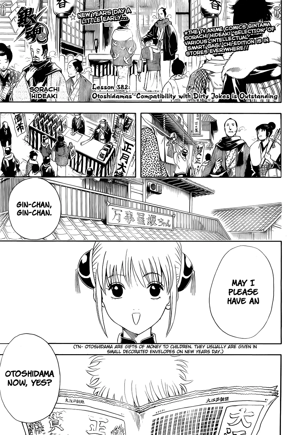 Read Gintama EN Manga Online