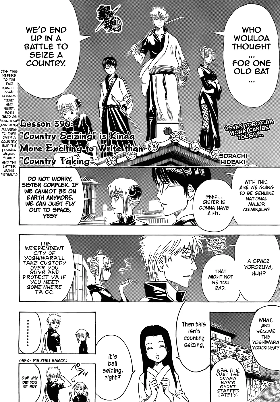 Read Gintama EN Manga Online