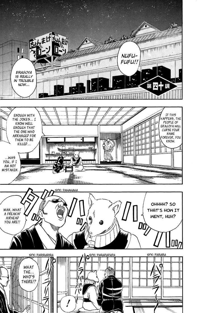 Read Gintama EN Manga Online