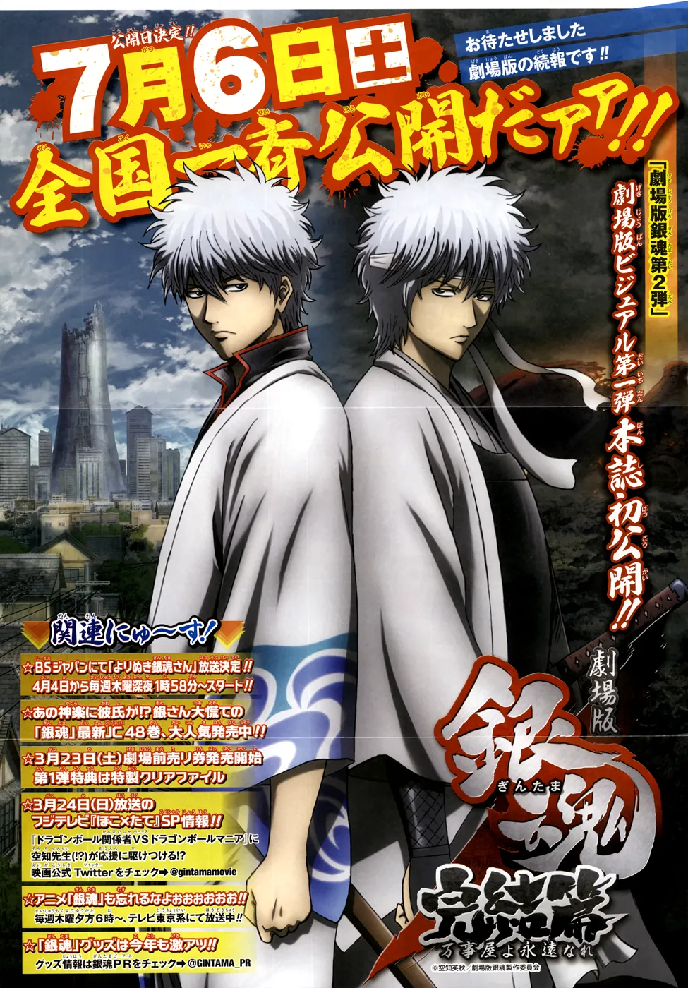 Read Gintama EN Manga Online