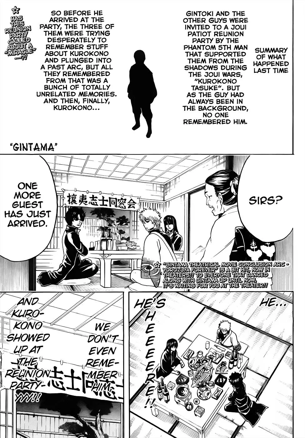 Read Gintama EN Manga Online