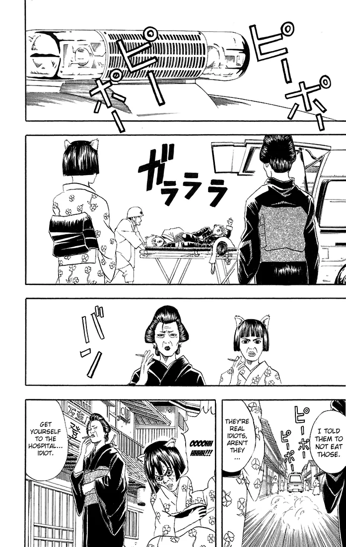 Read Gintama EN Manga Online