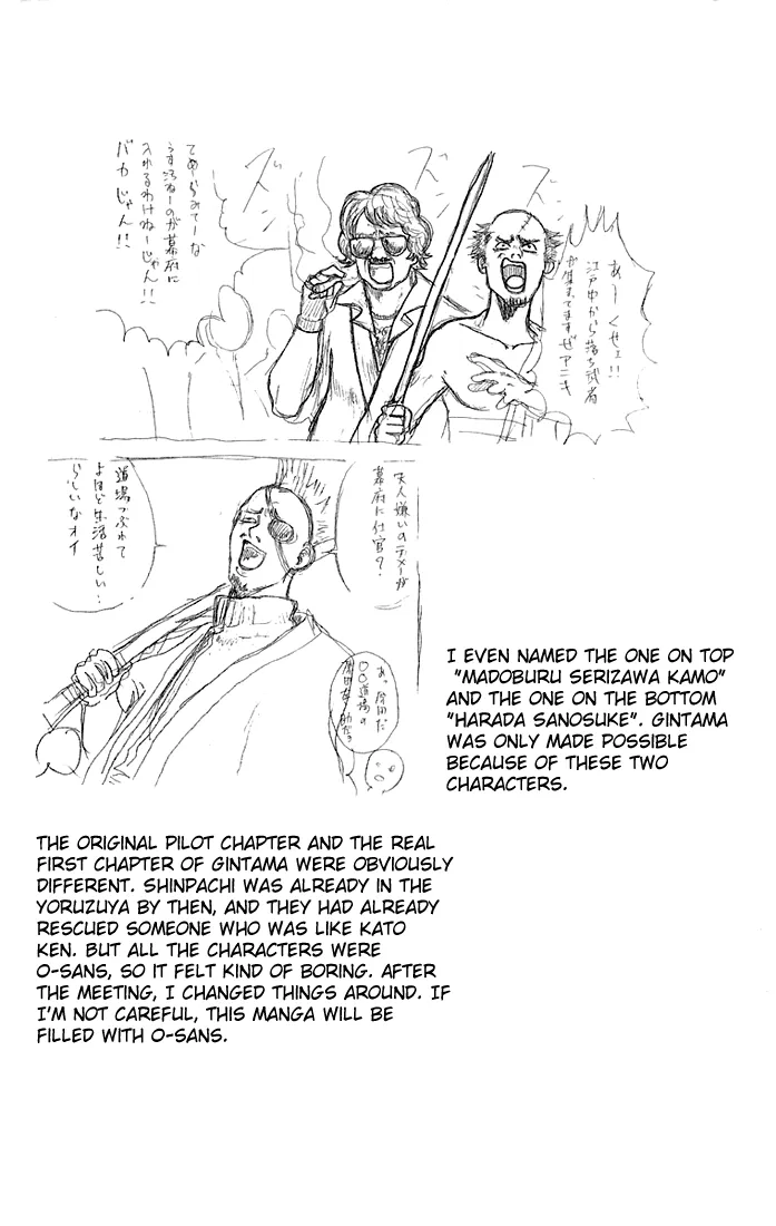 Read Gintama EN Manga Online
