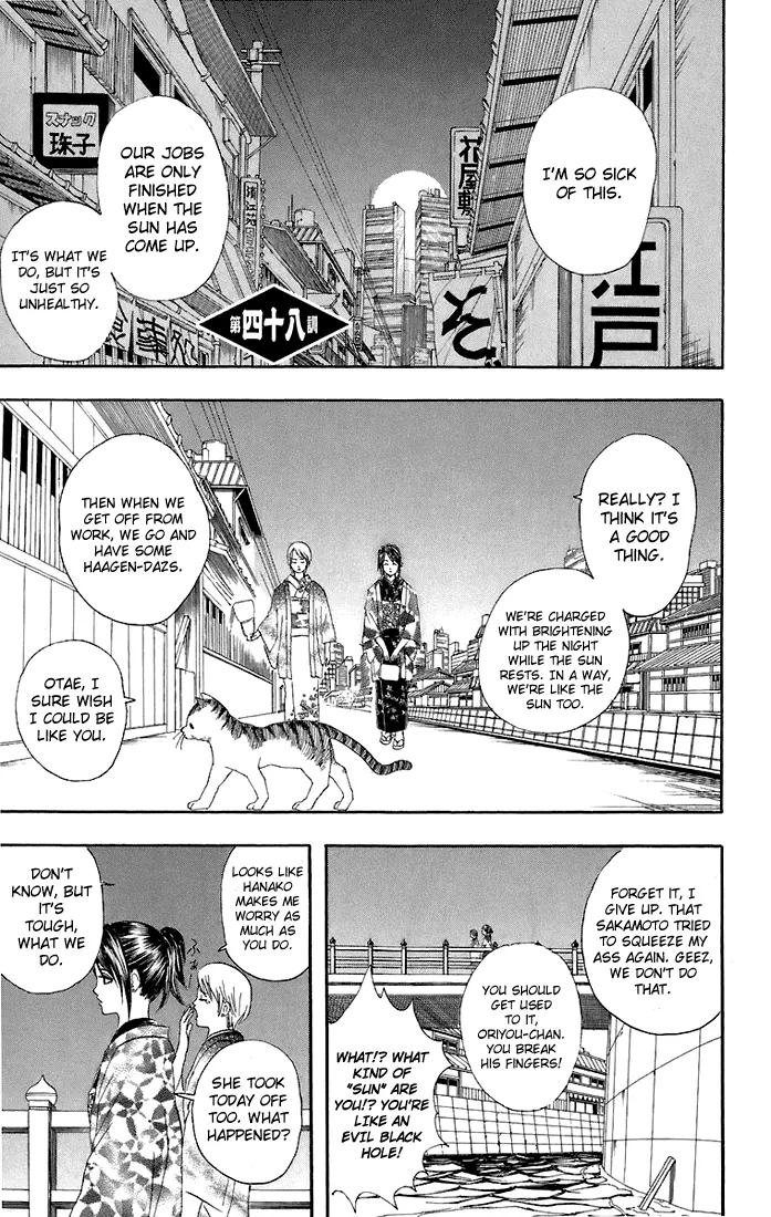 Read Gintama EN Manga Online