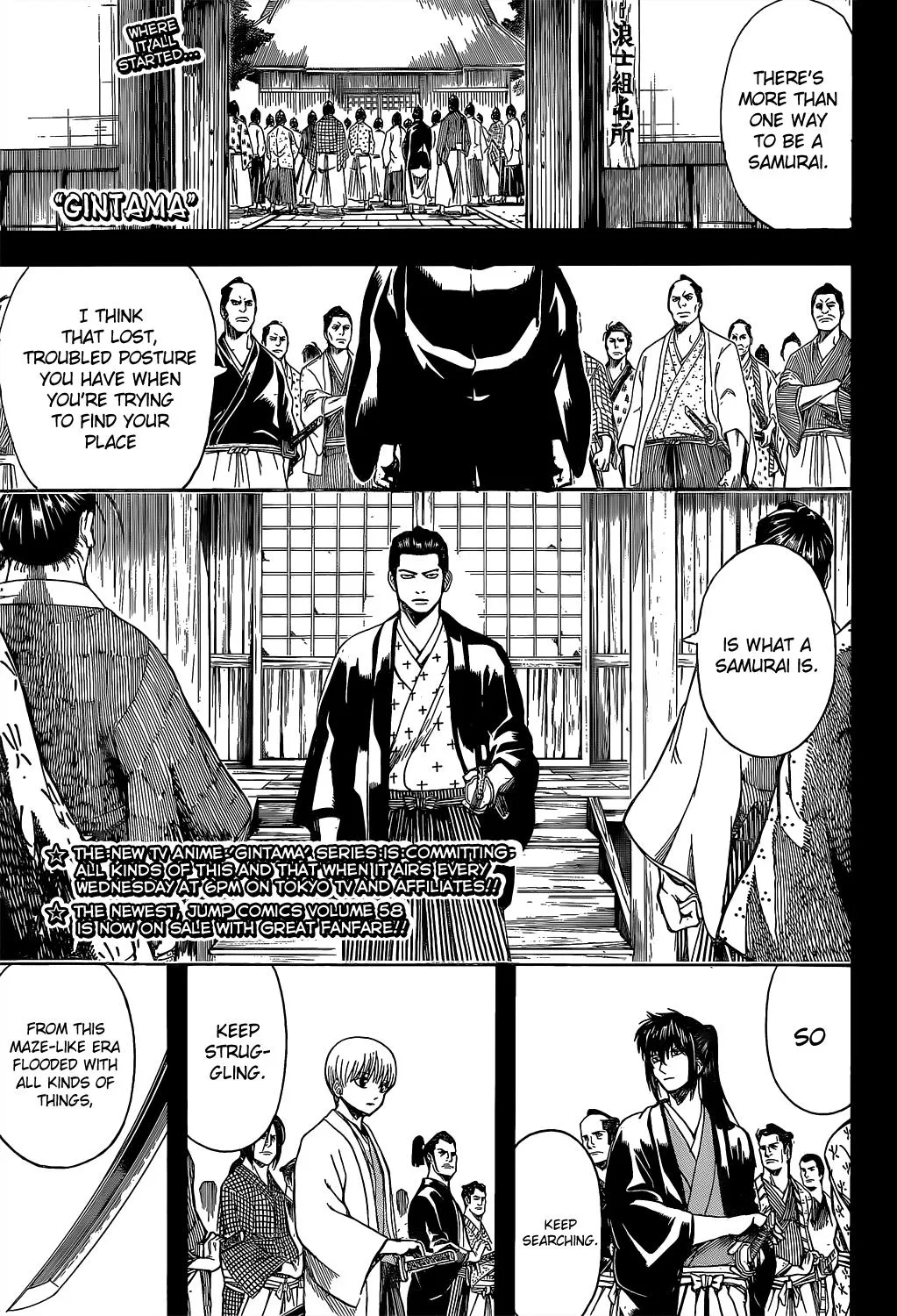 Read Gintama EN Manga Online
