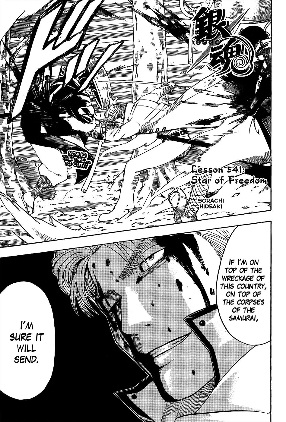 Read Gintama EN Manga Online