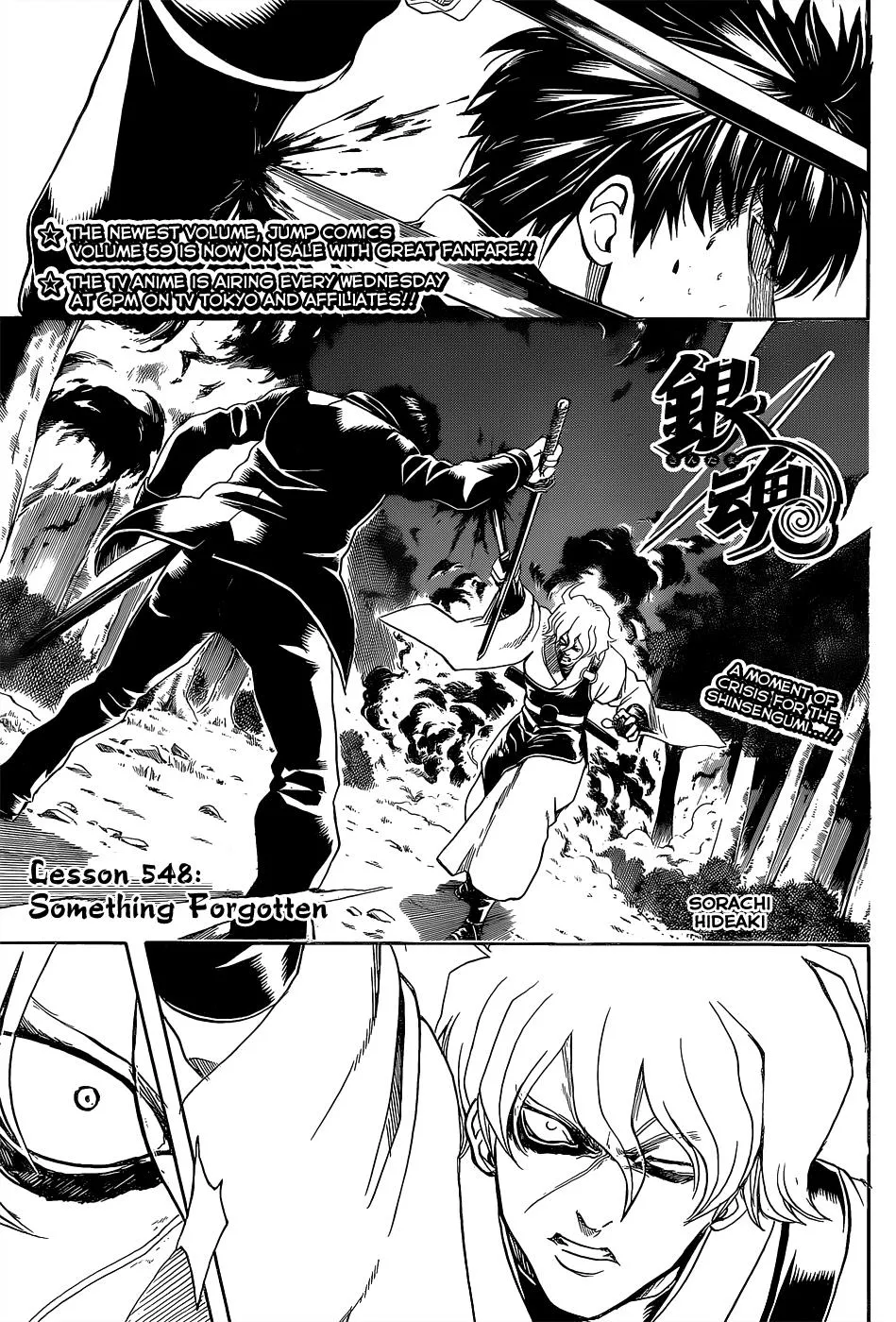 Read Gintama EN Manga Online