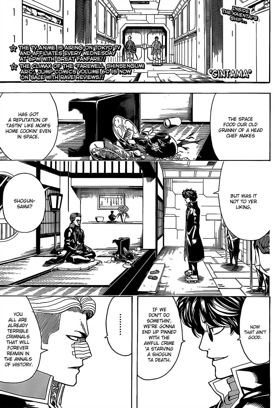 Read Gintama EN Manga Online