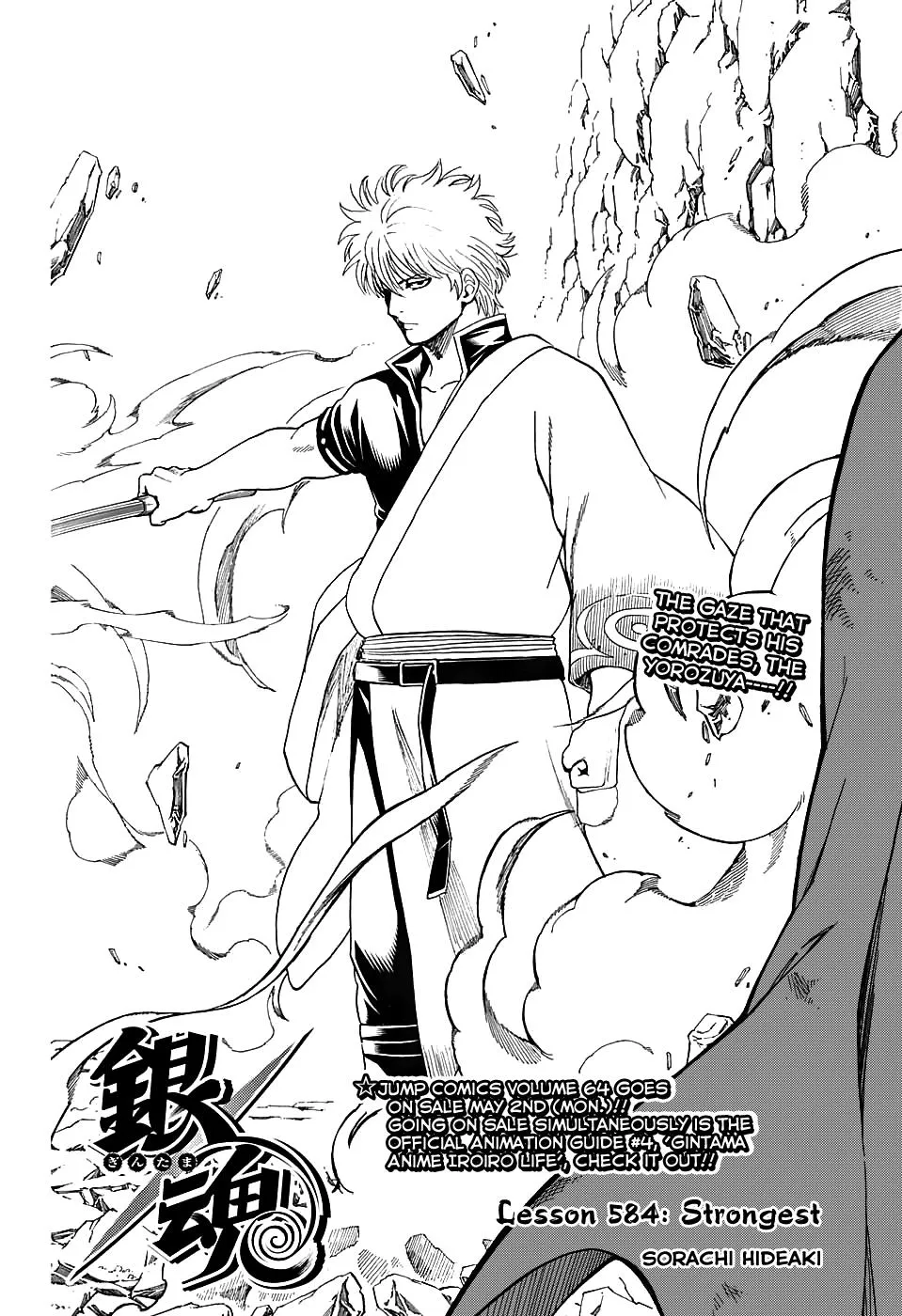 Read Gintama EN Manga Online