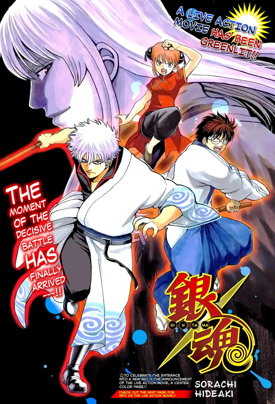 Read Gintama EN Manga Online