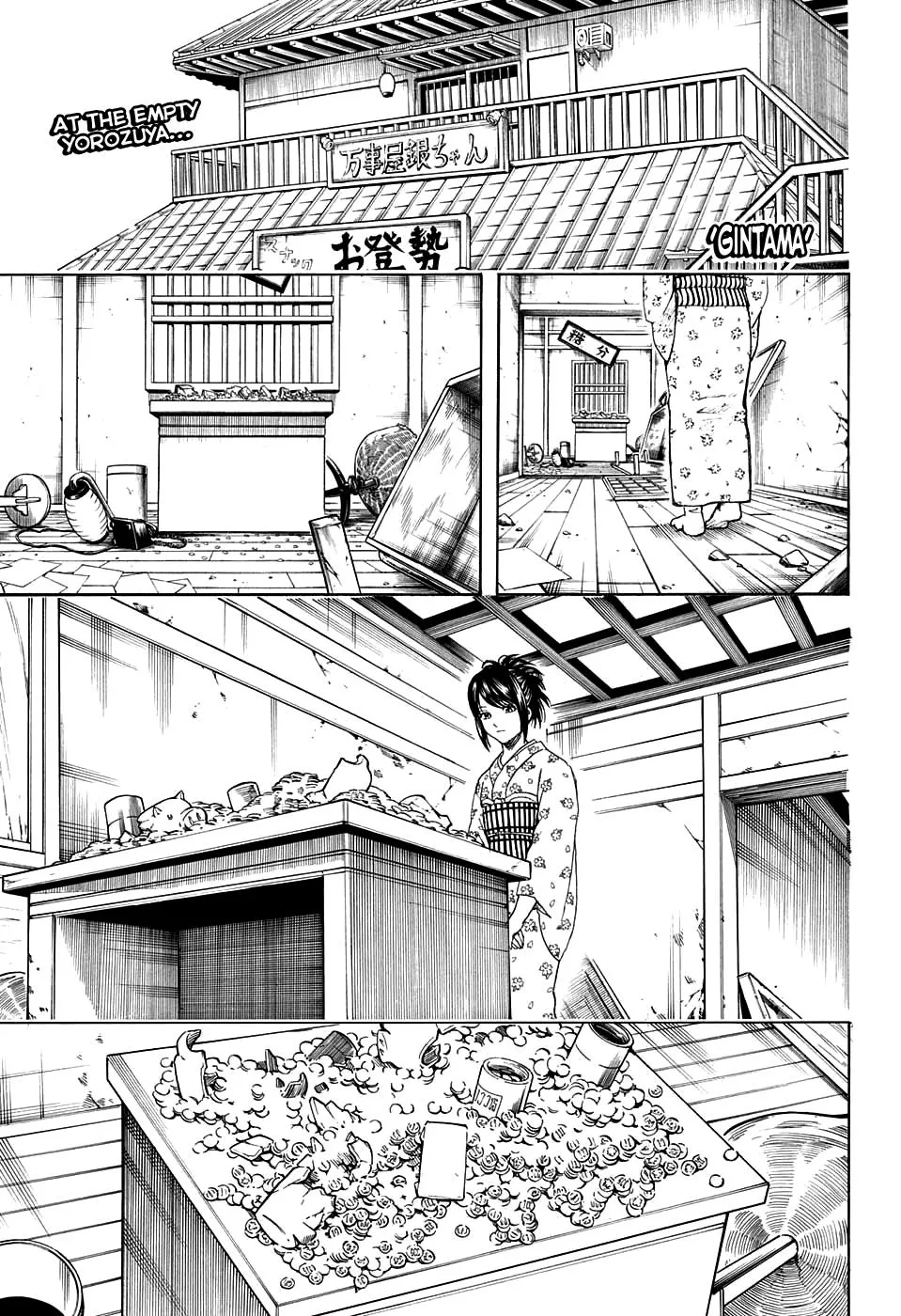 Read Gintama EN Manga Online