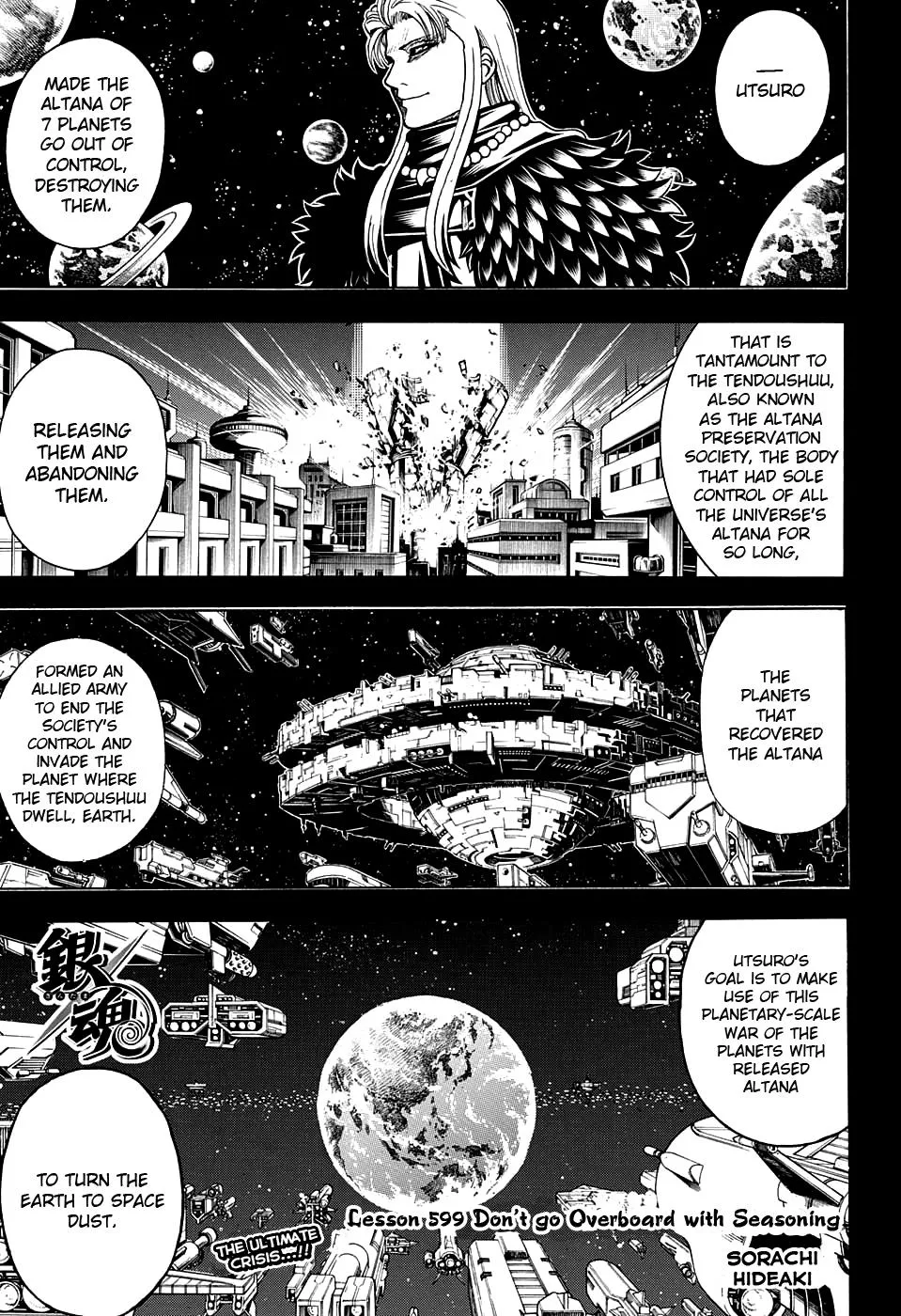Read Gintama EN Manga Online