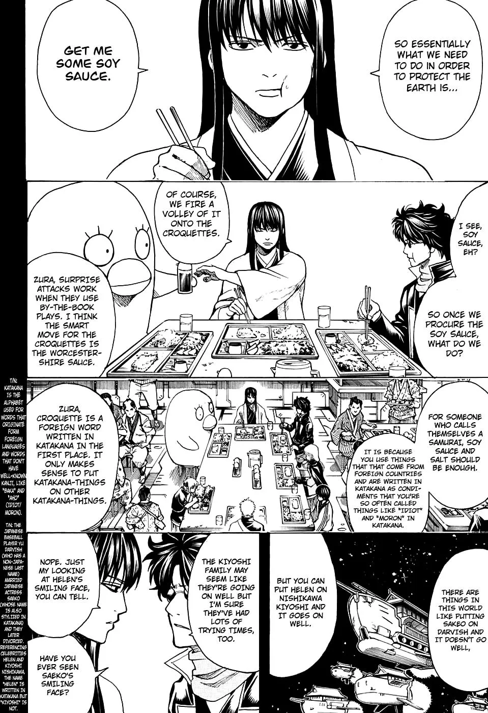 Read Gintama EN Manga Online