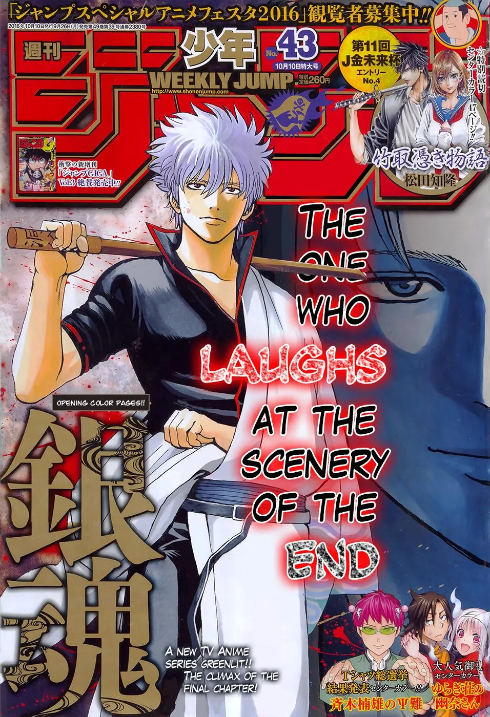 Read Gintama EN Manga Online