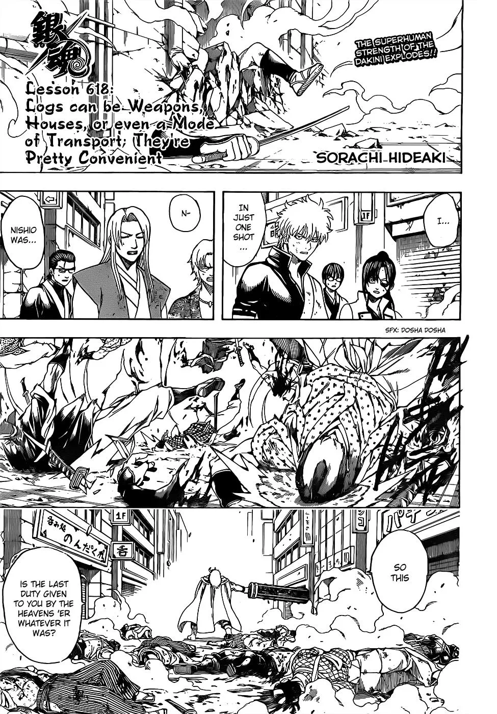 Read Gintama EN Manga Online