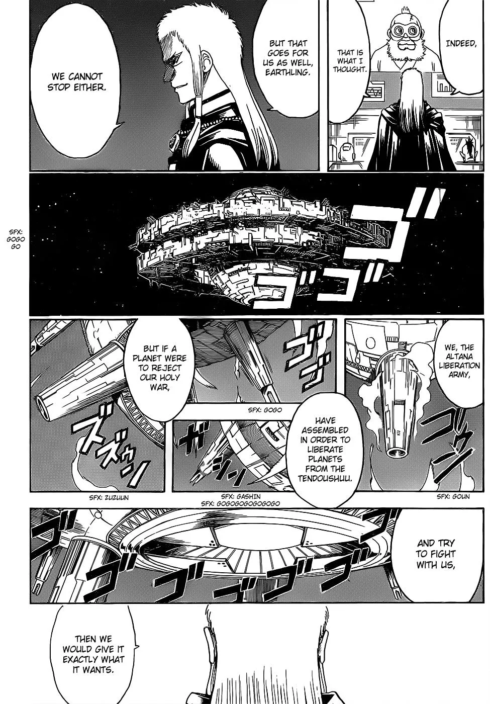 Read Gintama EN Manga Online