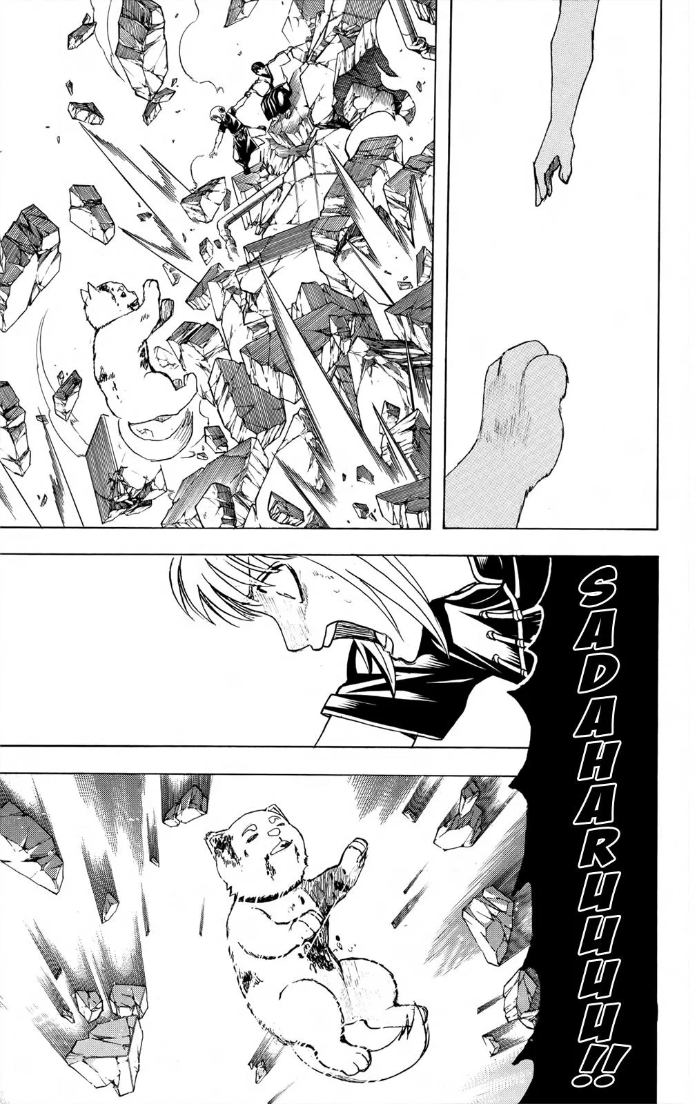 Read Gintama EN Manga Online