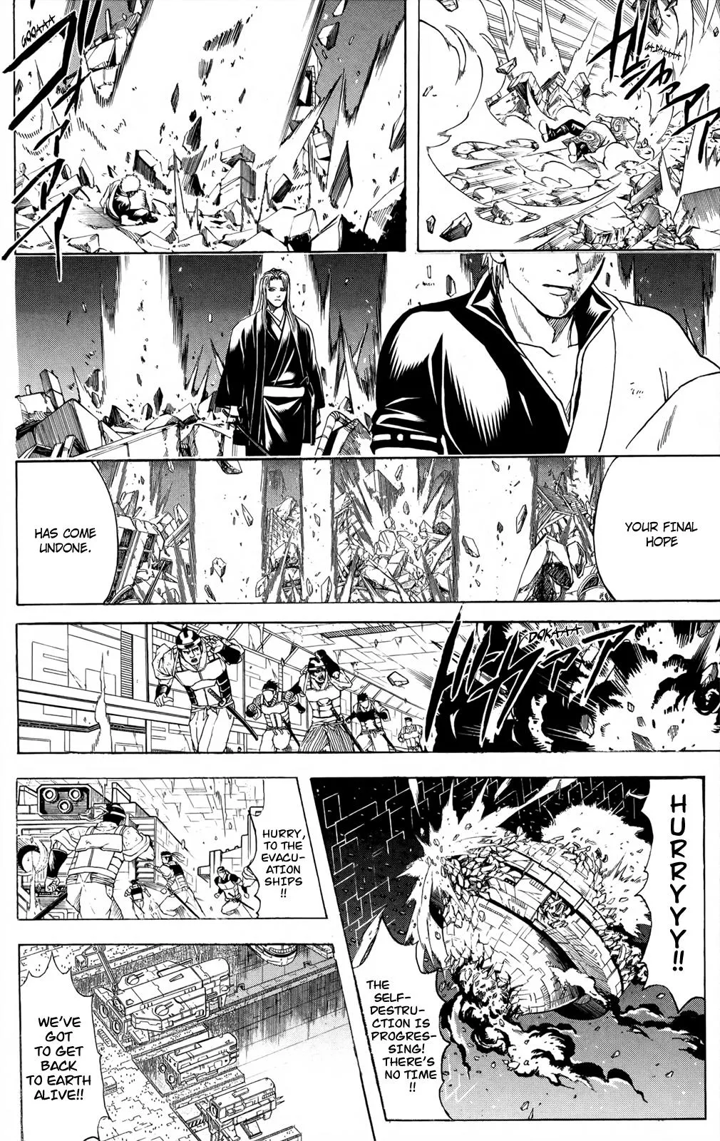 Read Gintama EN Manga Online