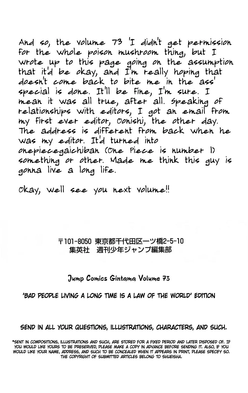 Read Gintama EN Manga Online