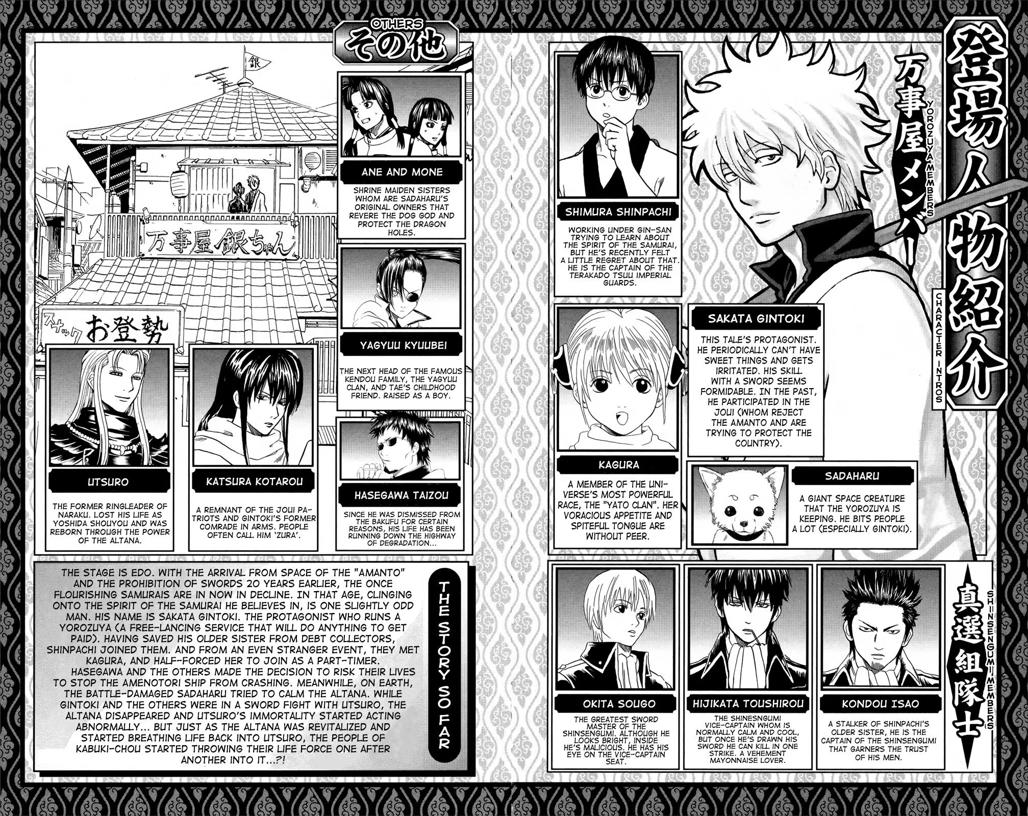 Read Gintama EN Manga Online
