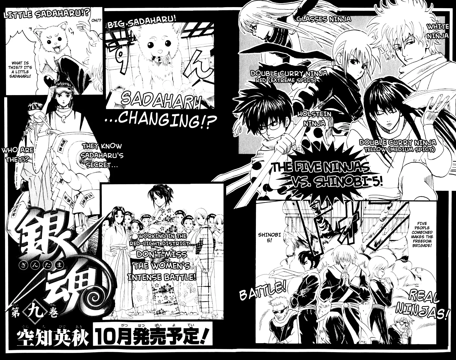 Read Gintama EN Manga Online