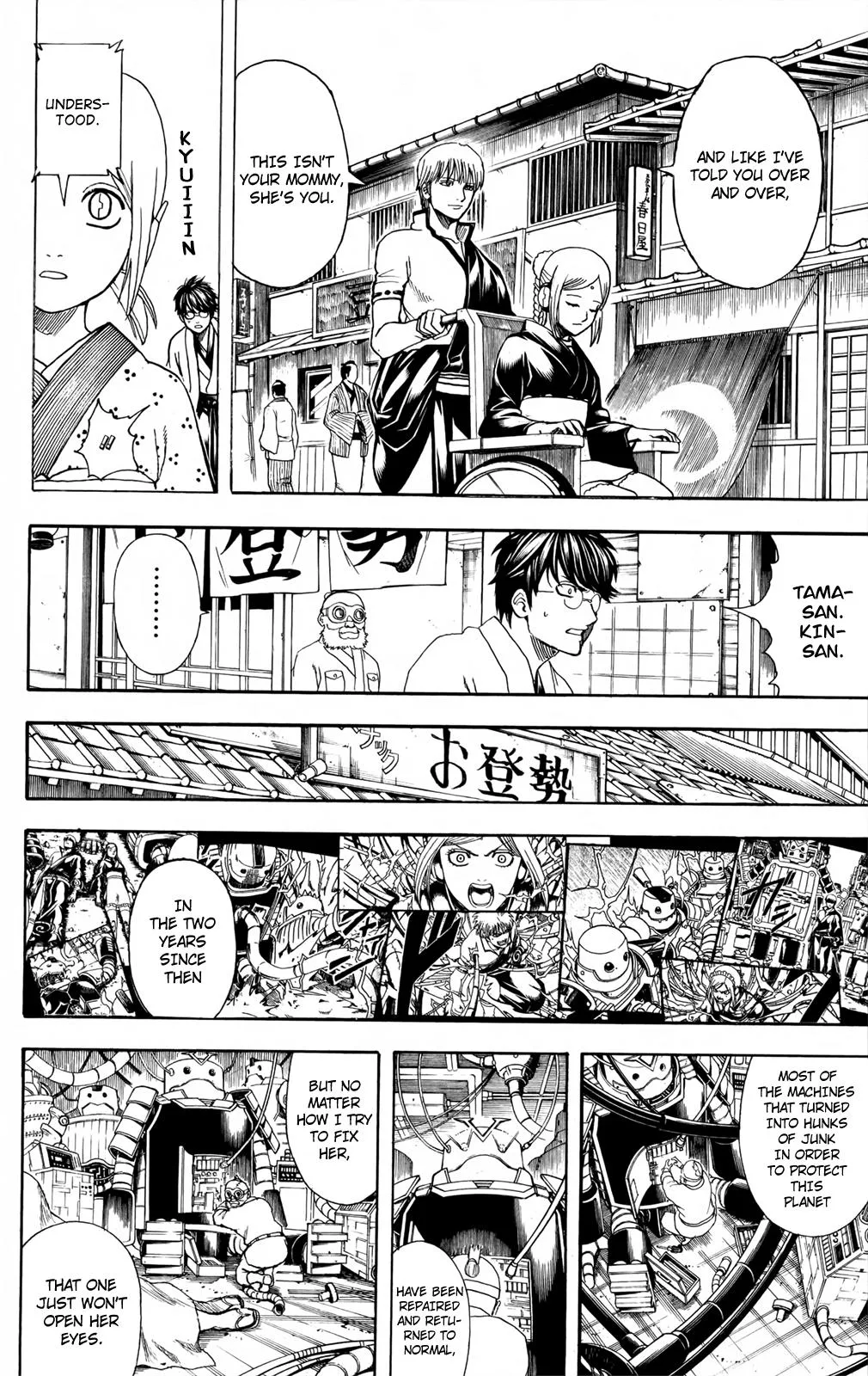 Read Gintama EN Manga Online
