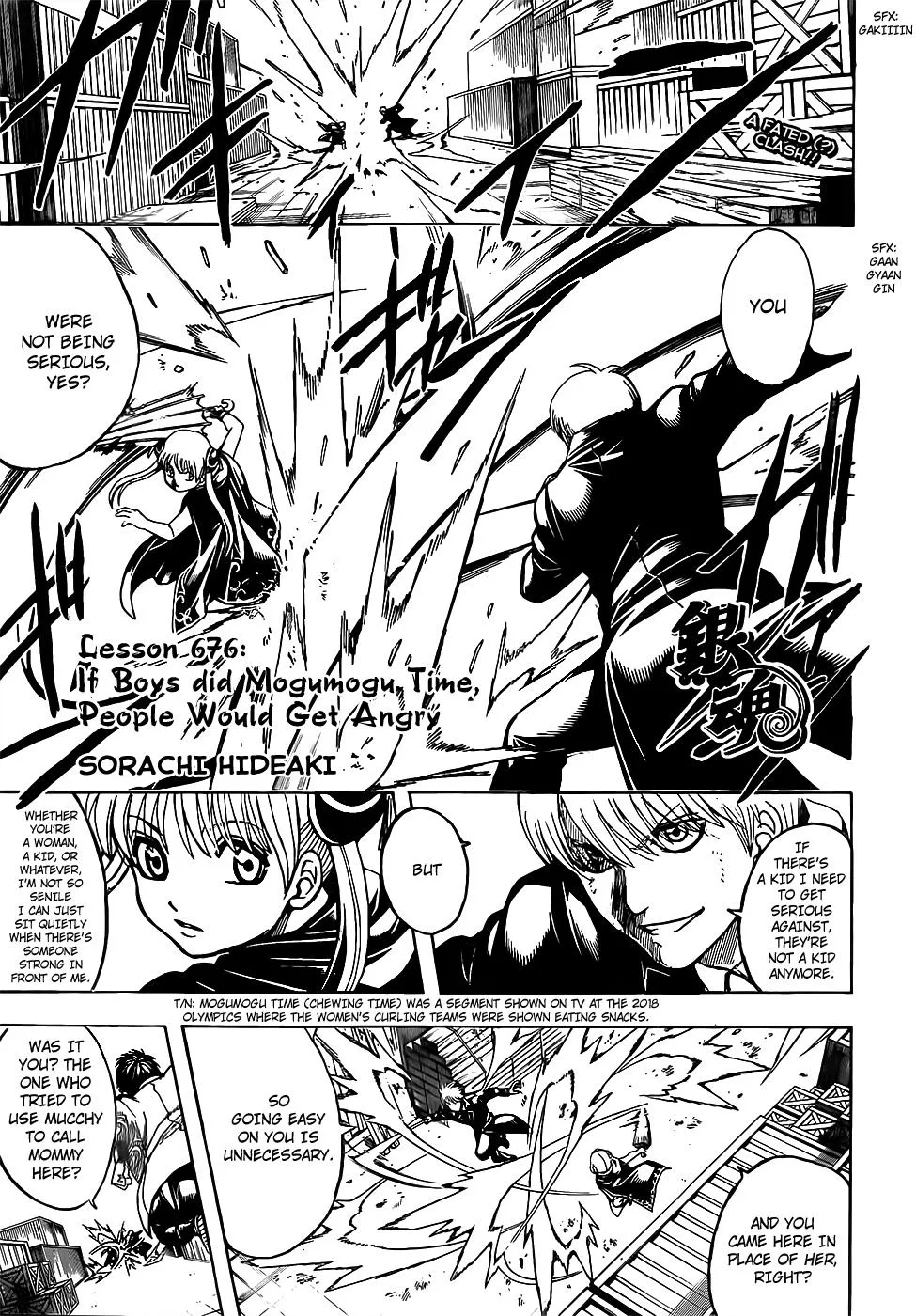 Read Gintama EN Manga Online
