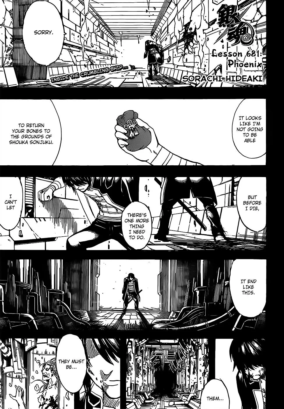 Read Gintama EN Manga Online