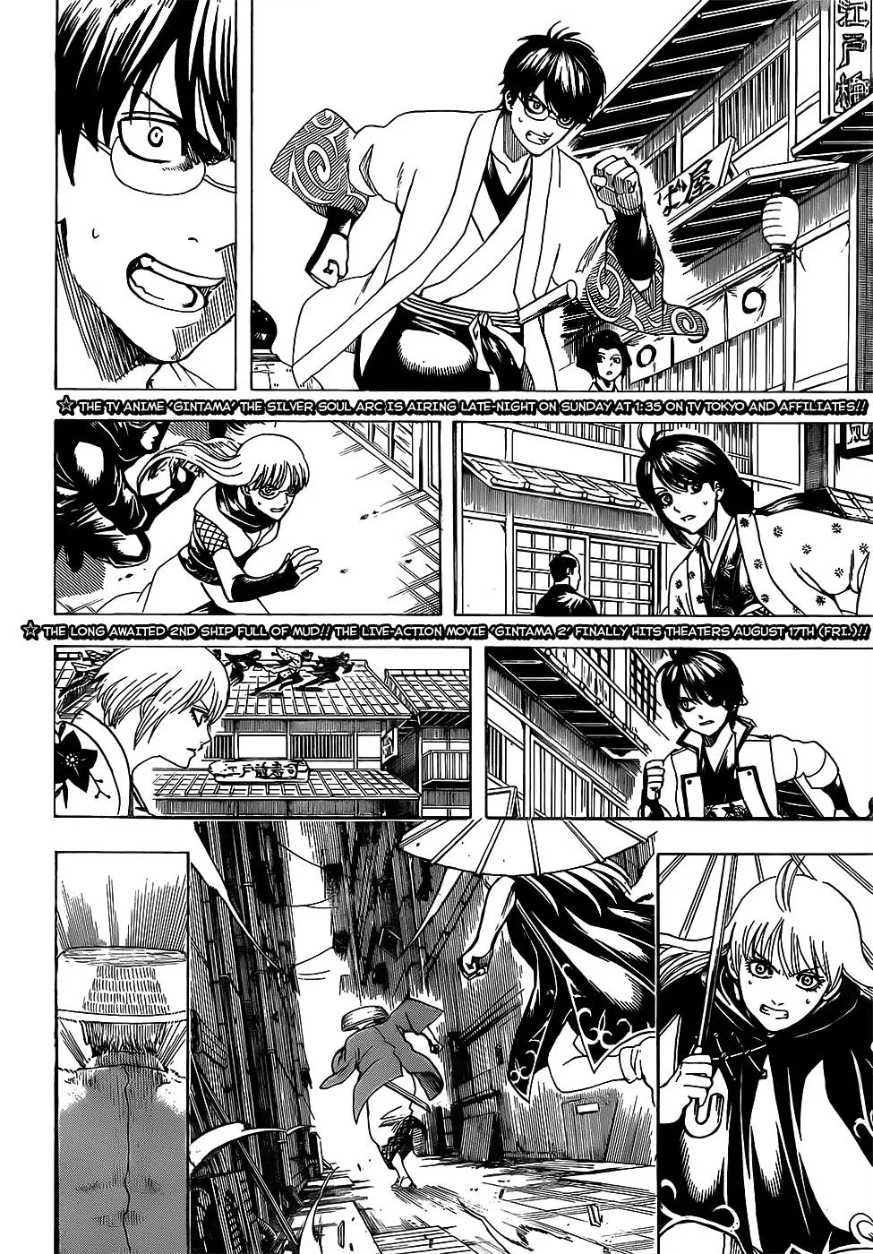 Read Gintama EN Manga Online