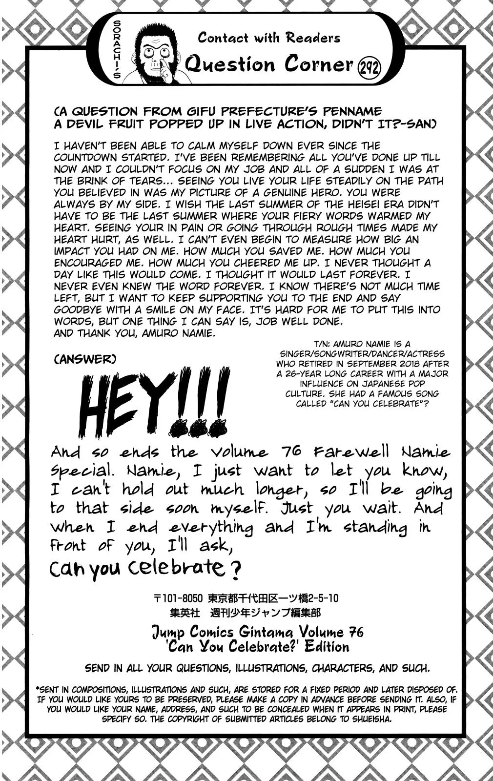 Read Gintama EN Manga Online