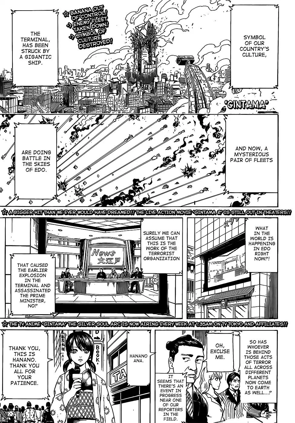 Read Gintama EN Manga Online