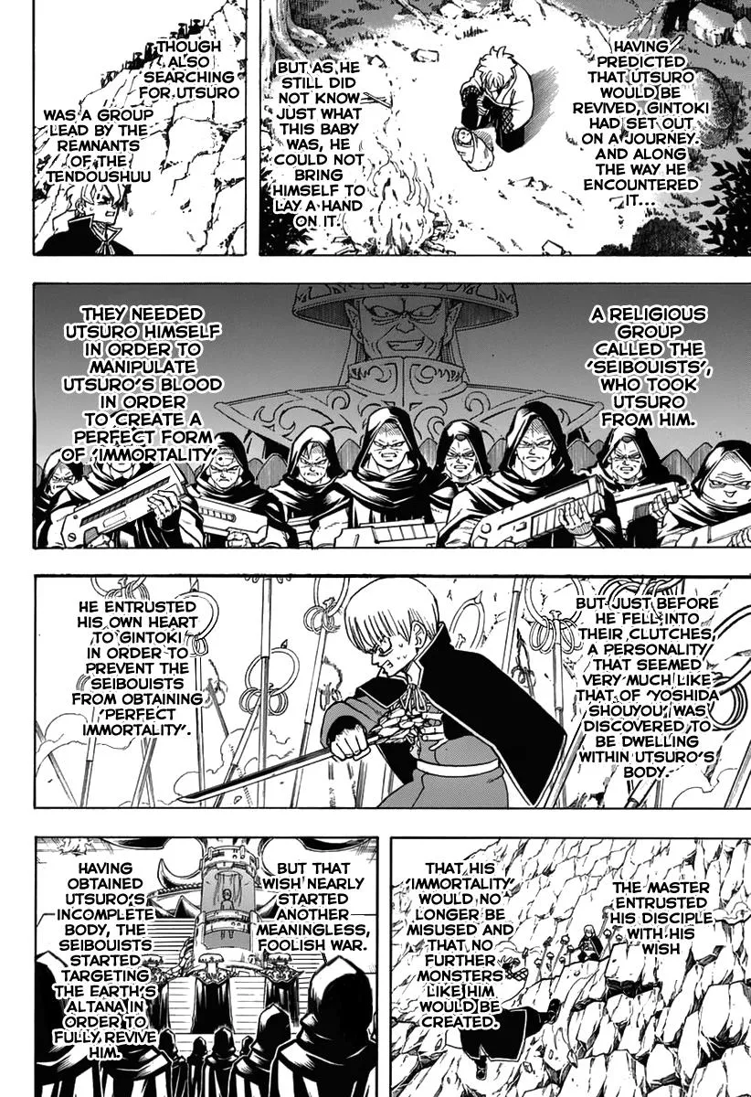 Read Gintama EN Manga Online