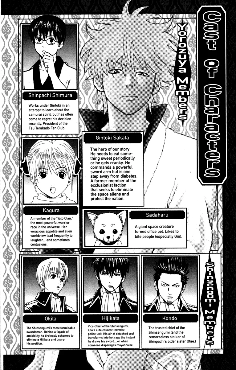 Read Gintama EN Manga Online