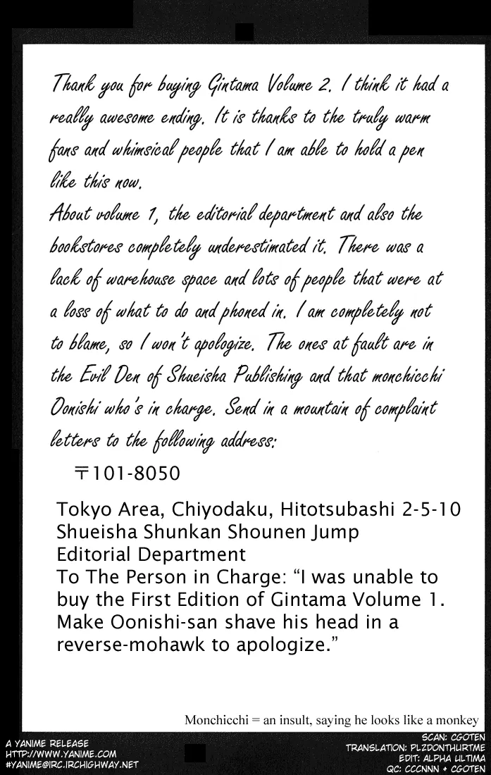 Read Gintama EN Manga Online