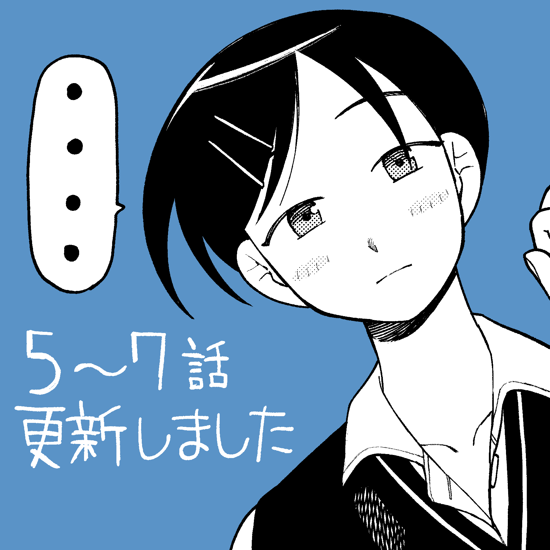 Read Girl Meets Rock! EN Manga Online