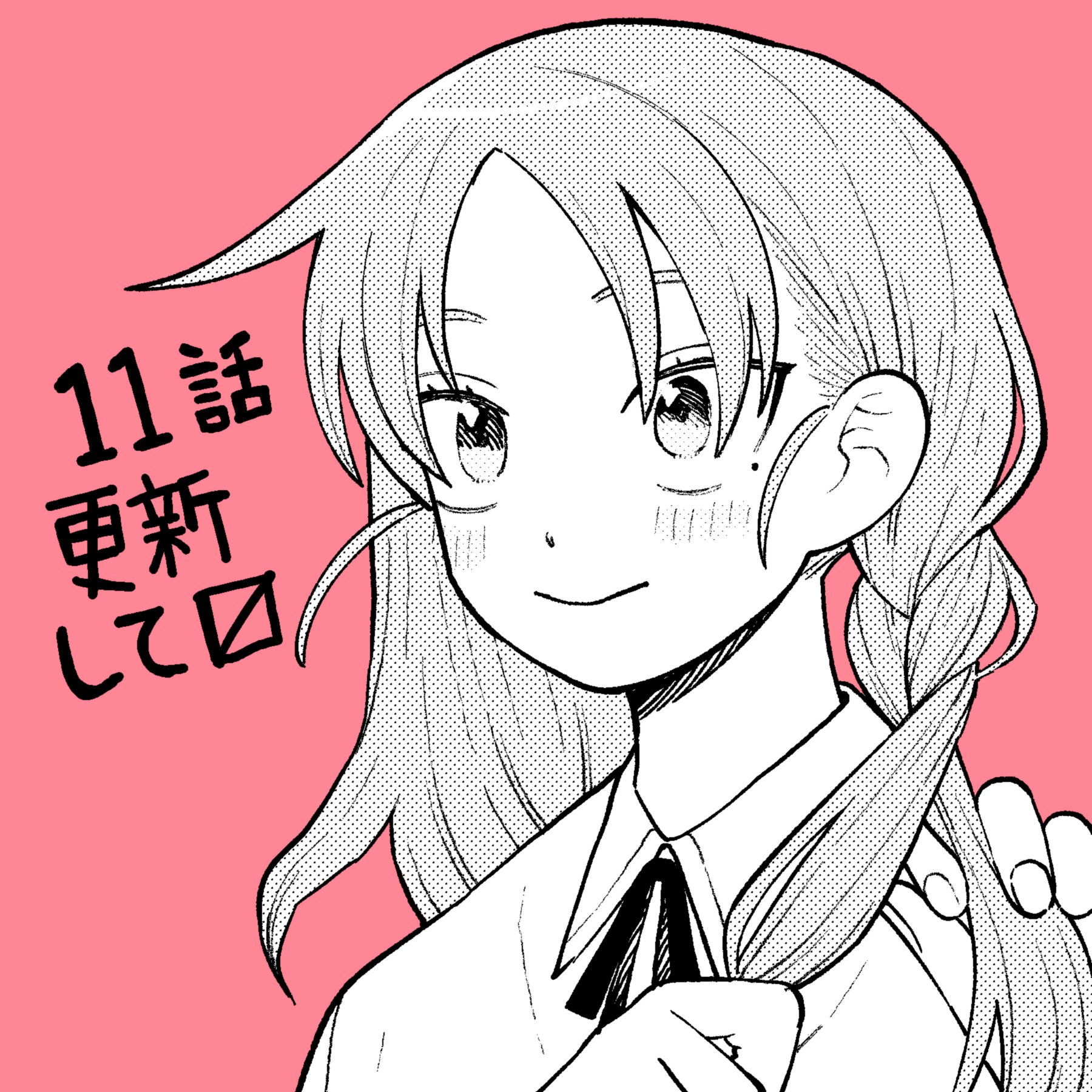 Read Girl Meets Rock! EN Manga Online