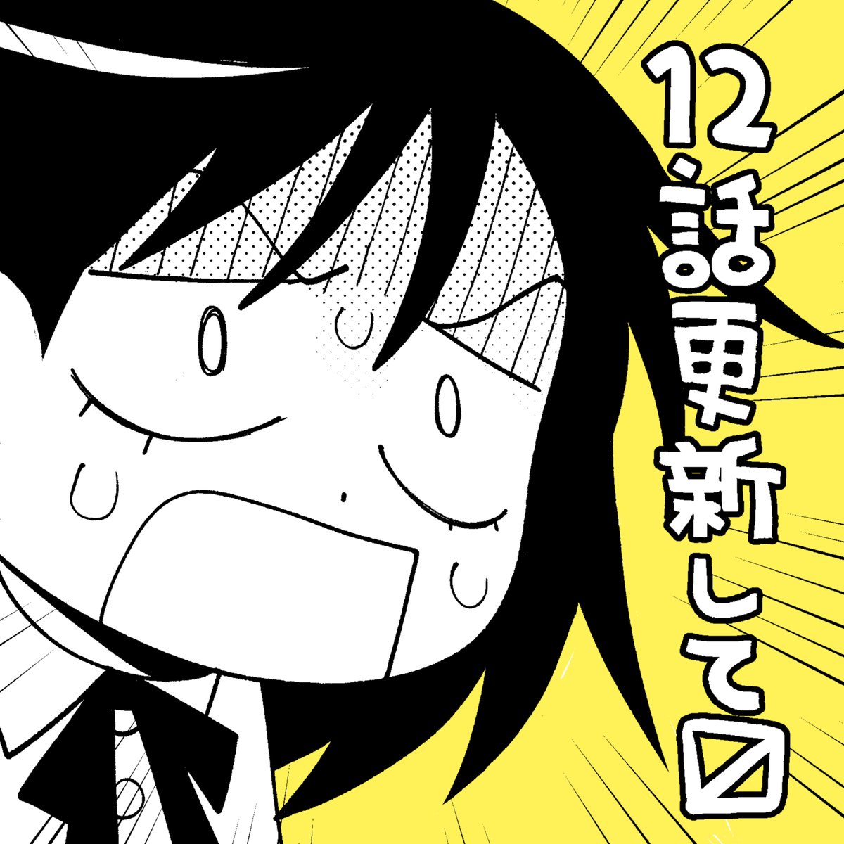 Read Girl Meets Rock! EN Manga Online
