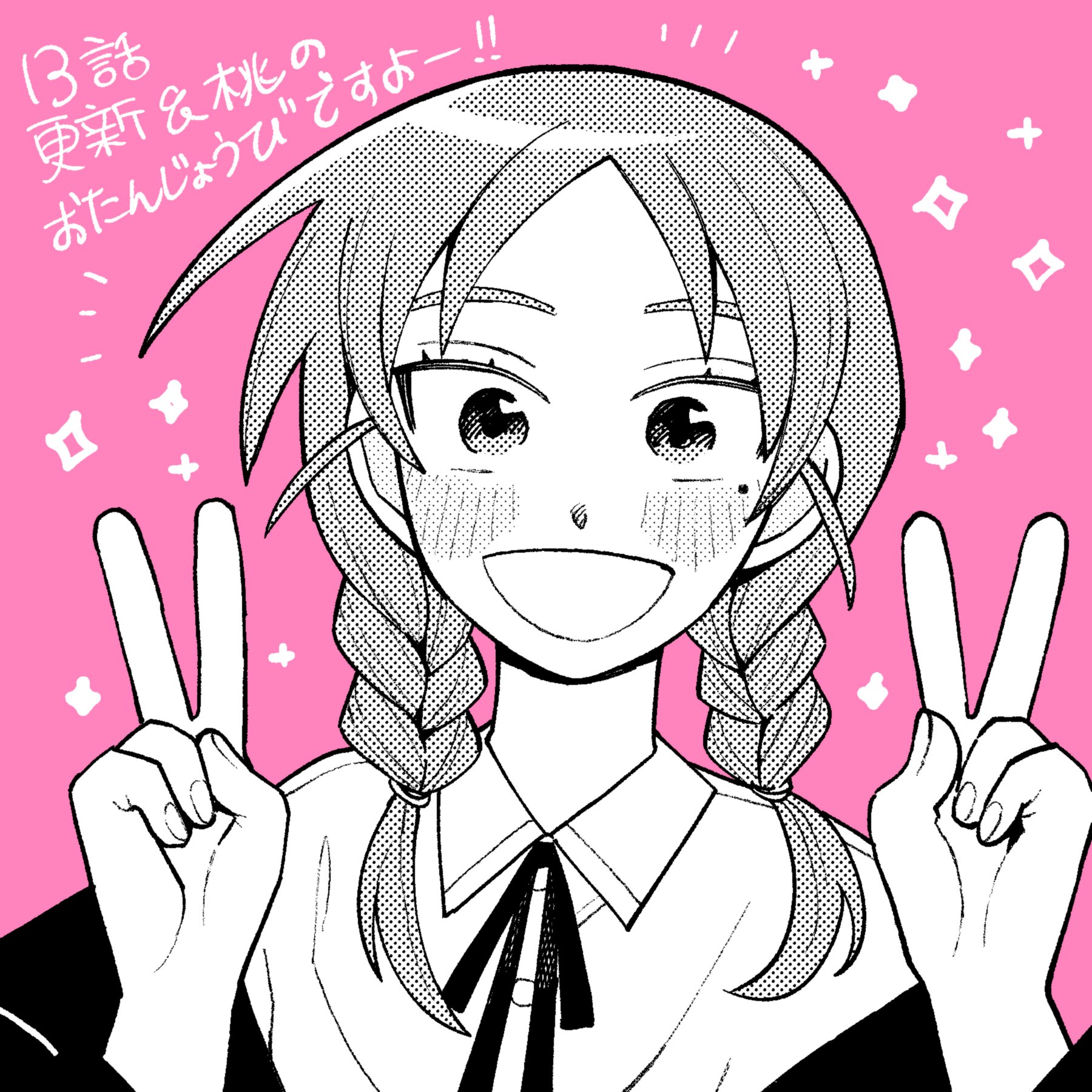 Read Girl Meets Rock! EN Manga Online