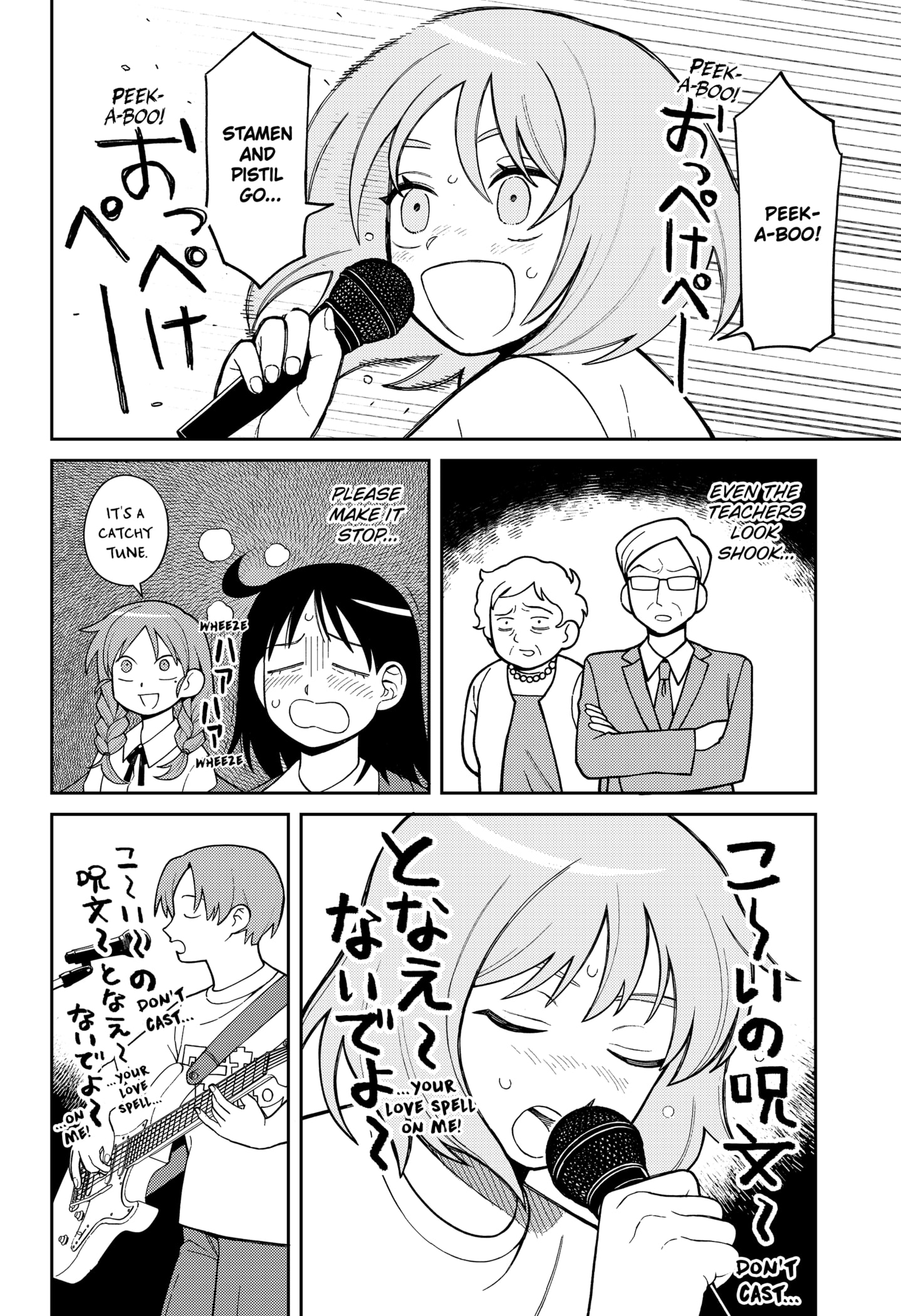 Read Girl Meets Rock! EN Manga Online