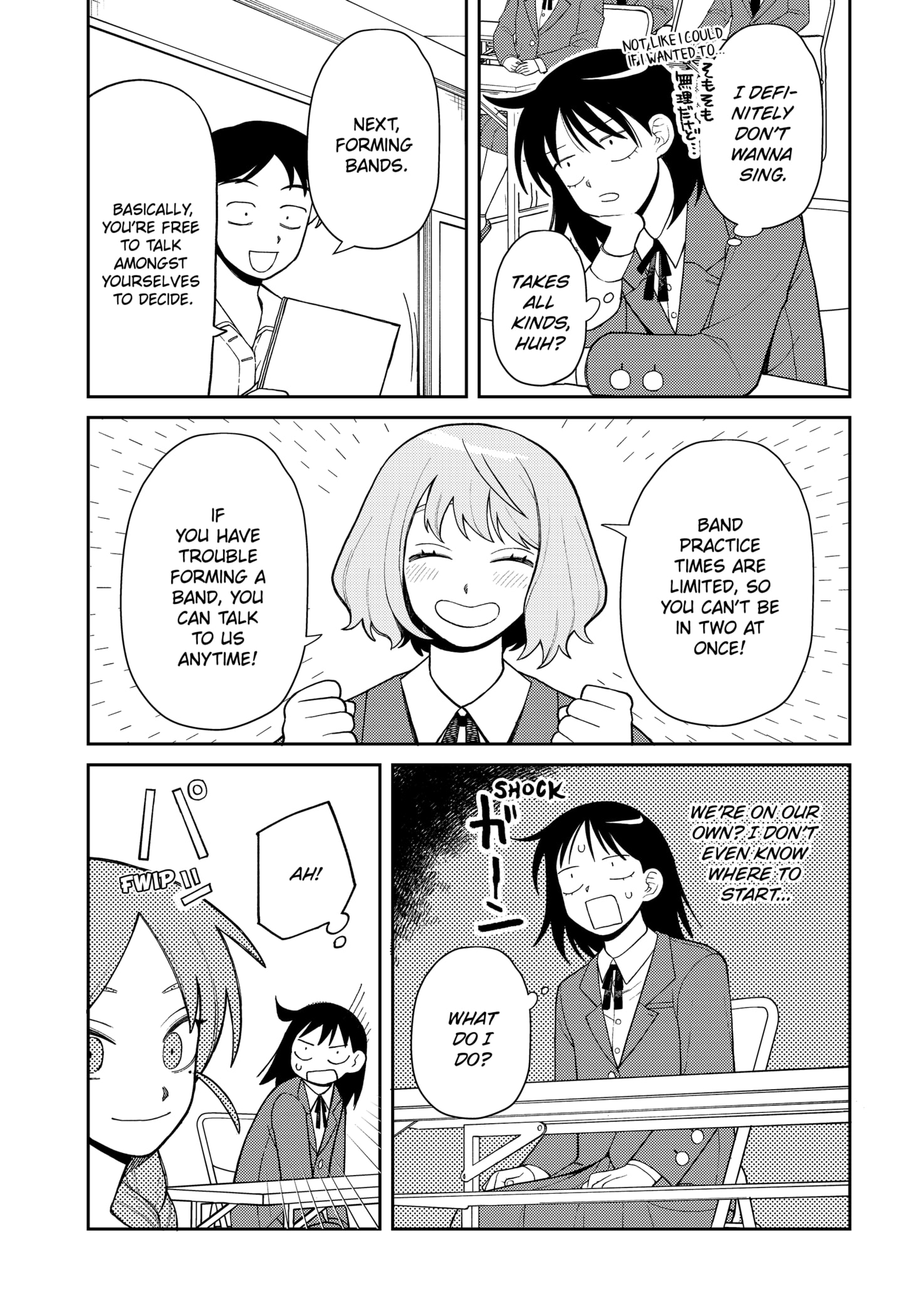 Read Girl Meets Rock! EN Manga Online