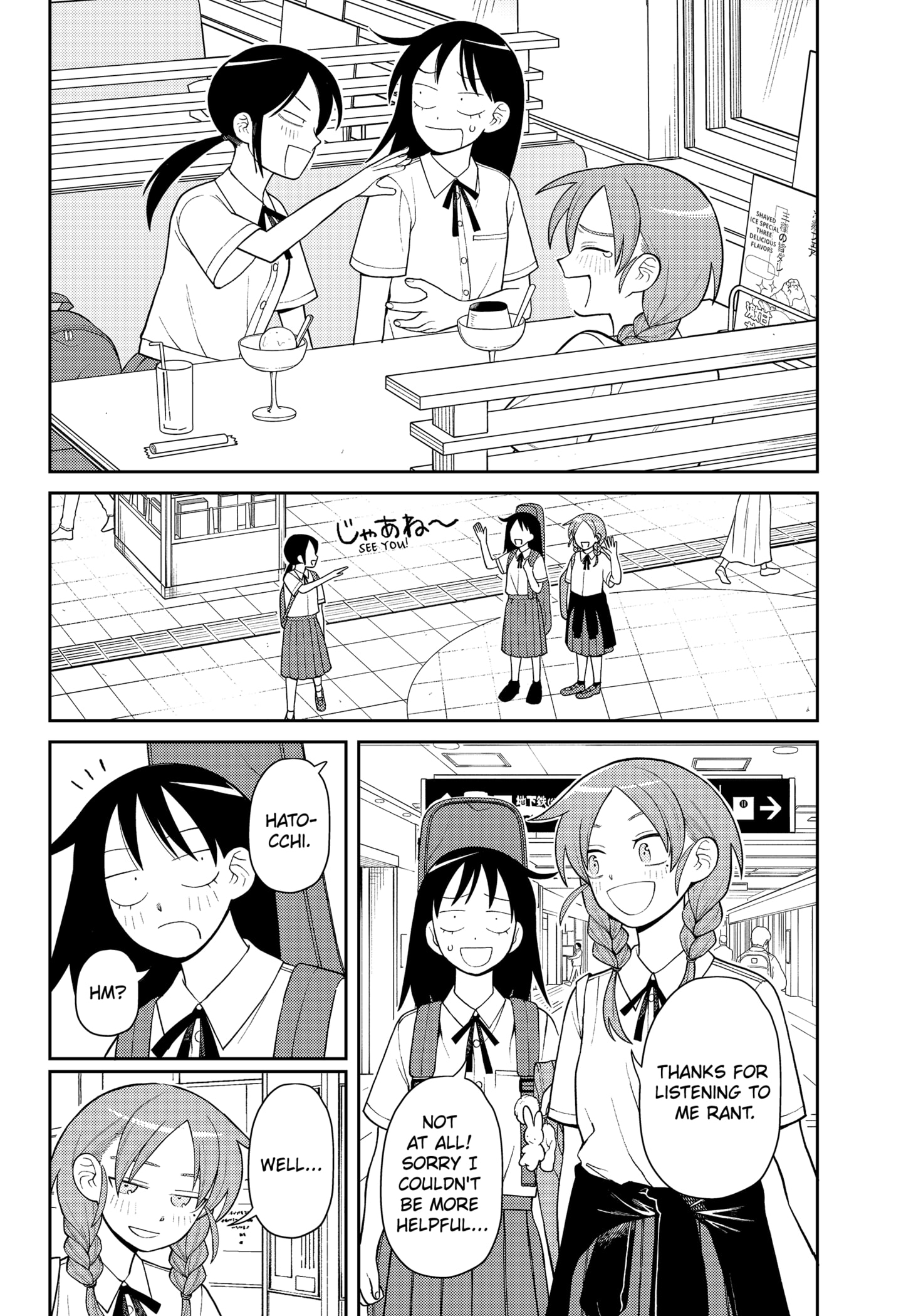 Read Girl Meets Rock! EN Manga Online