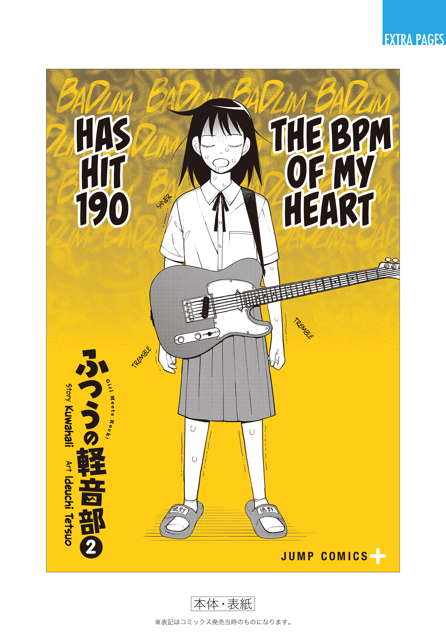 Read Girl Meets Rock! EN Manga Online