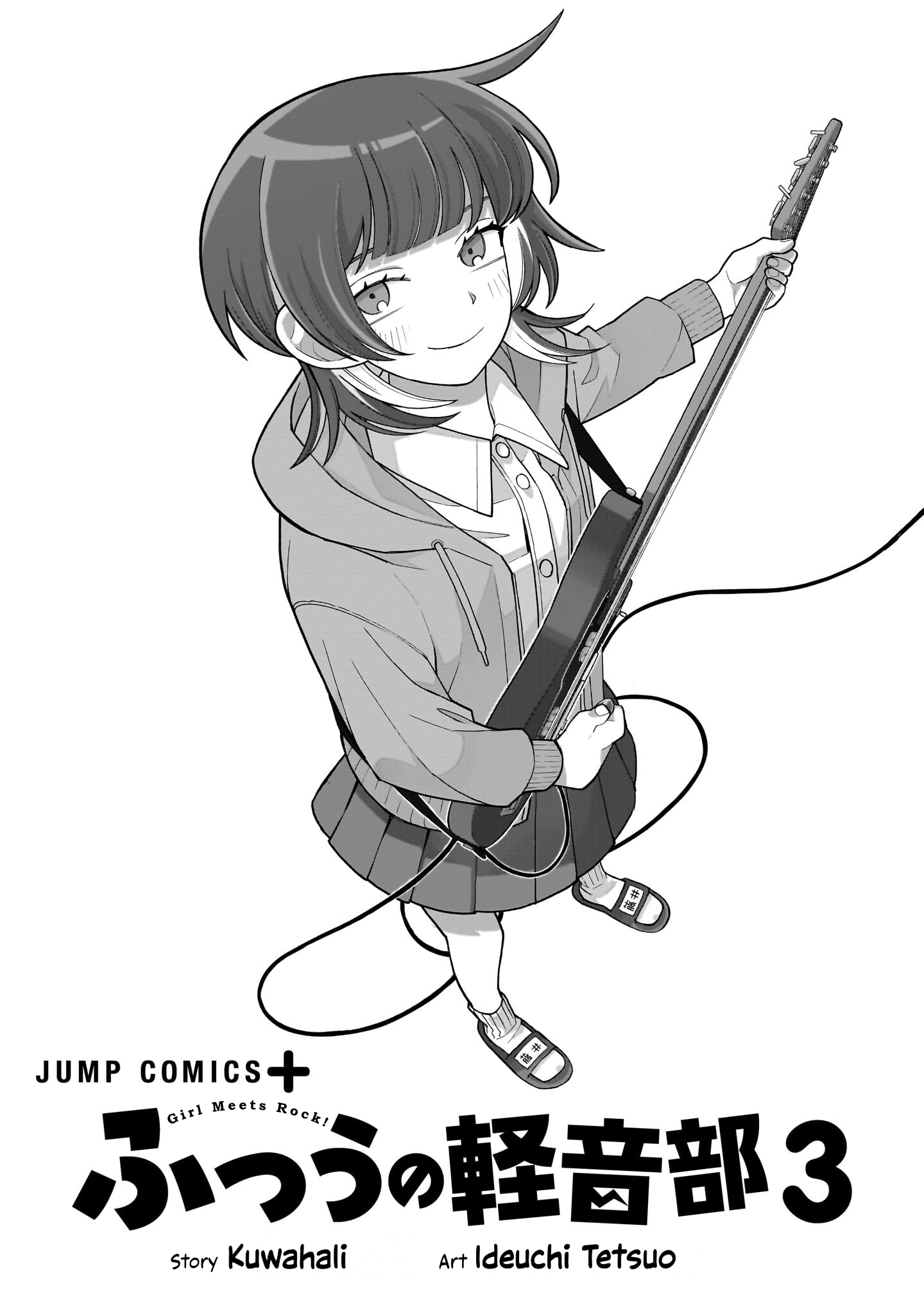 Read Girl Meets Rock! EN Manga Online