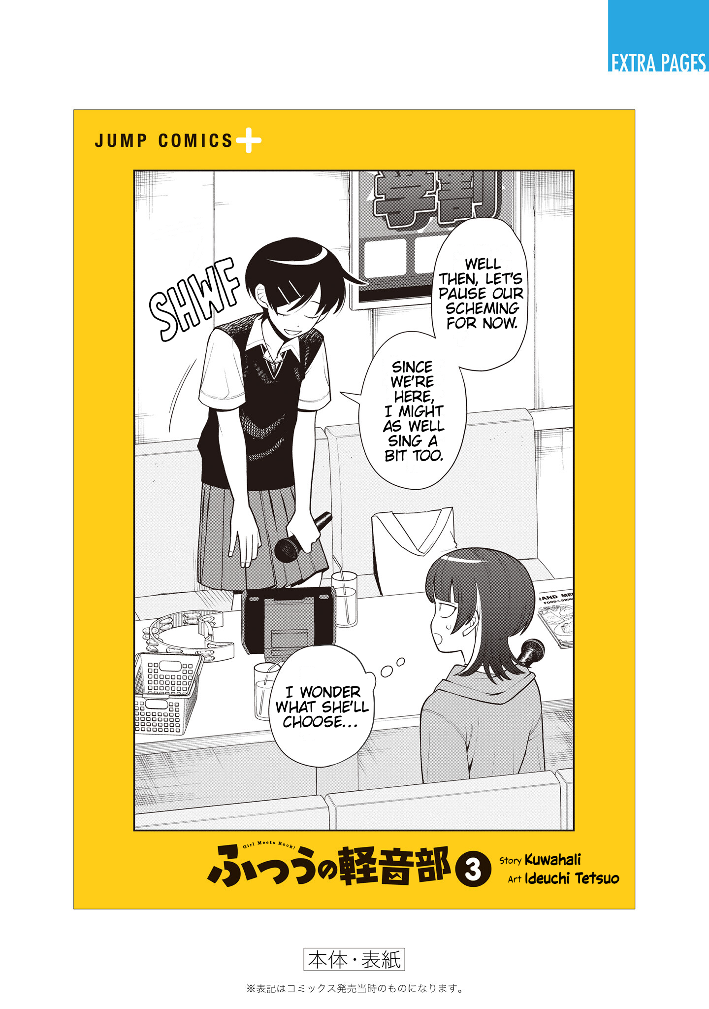 Read Girl Meets Rock! EN Manga Online