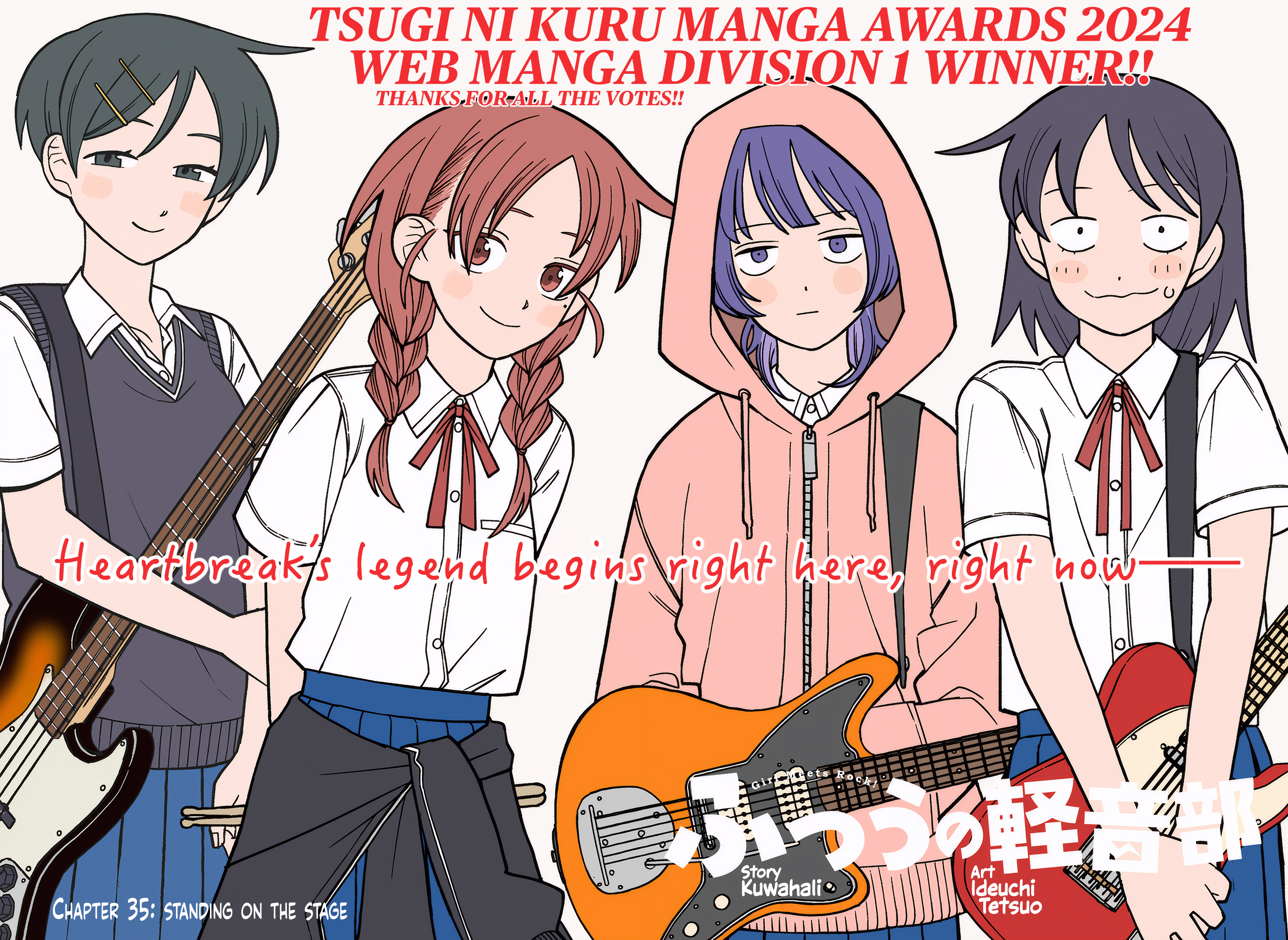 Read Girl Meets Rock! EN Manga Online