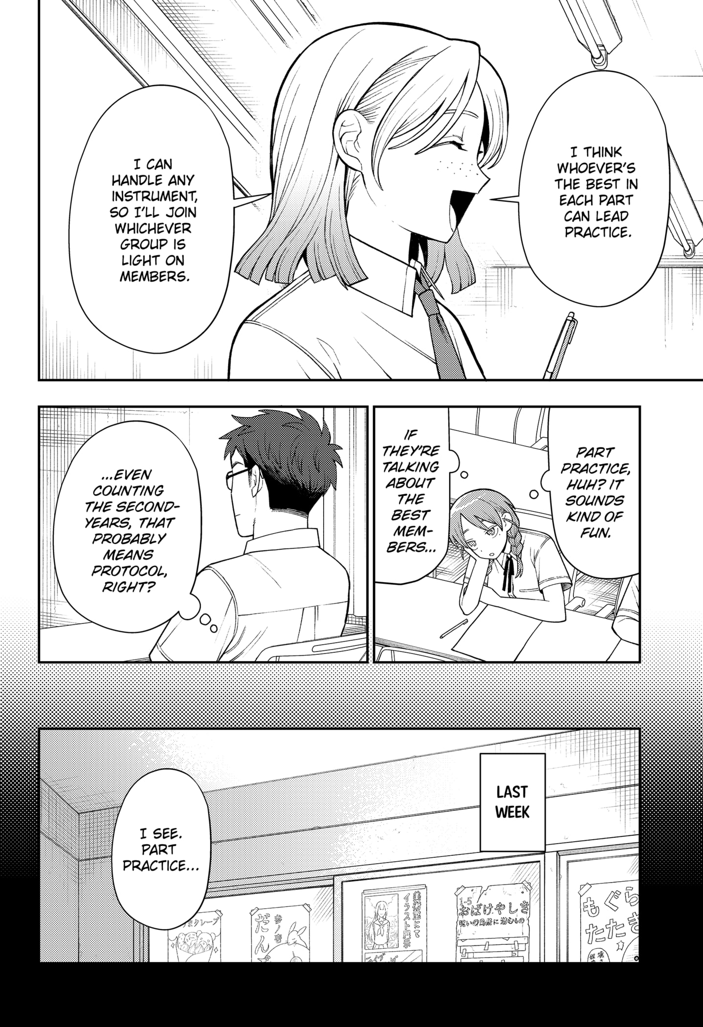 Read Girl Meets Rock! EN Manga Online