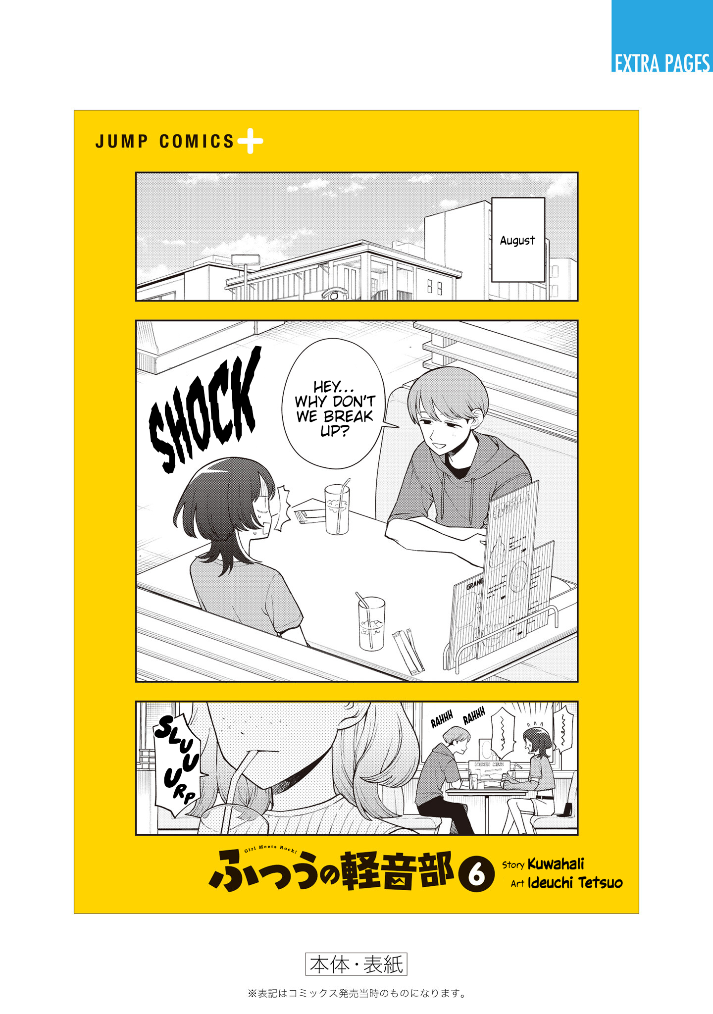 Read Girl Meets Rock! EN Manga Online