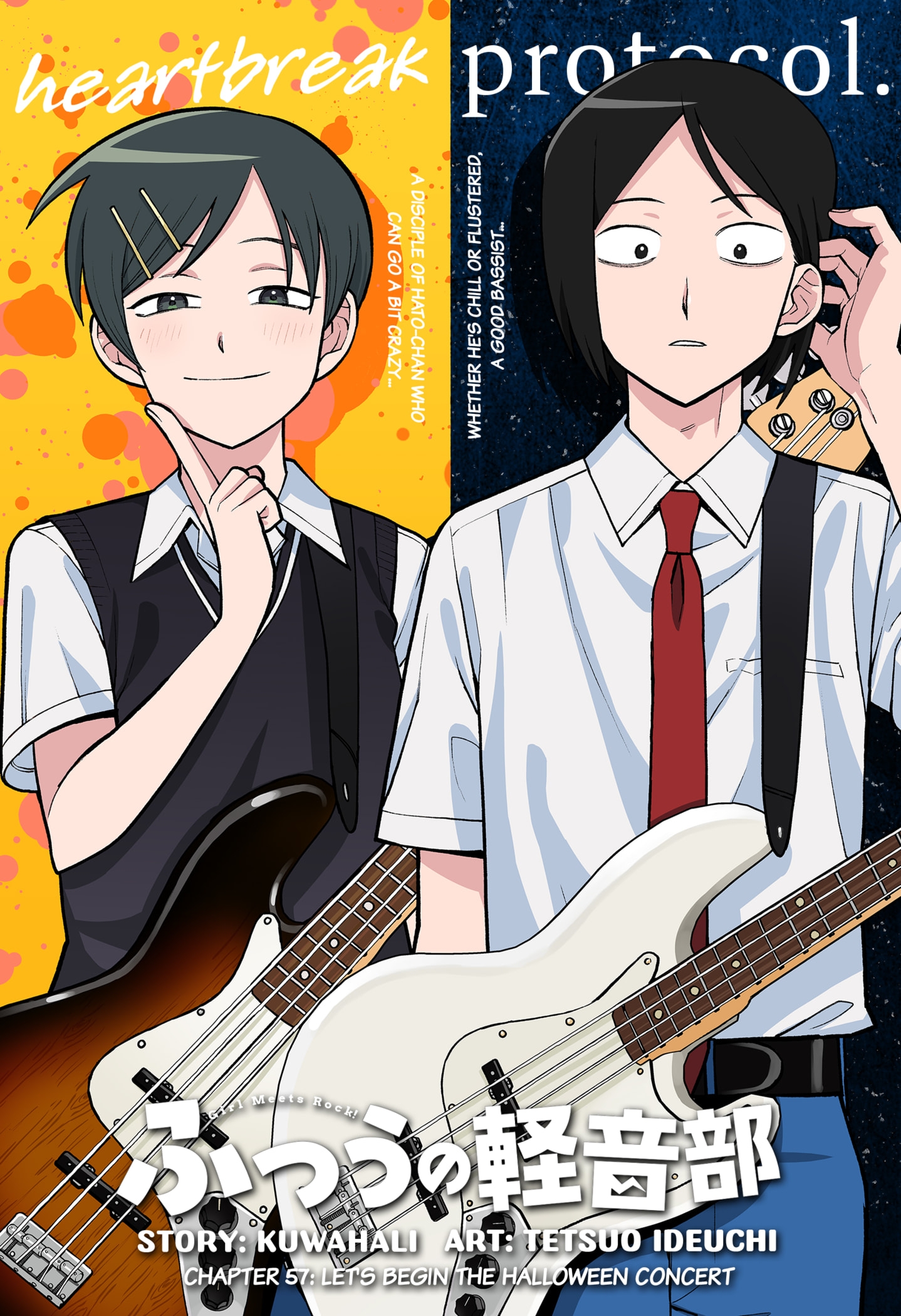 Read Girl Meets Rock! EN Manga Online