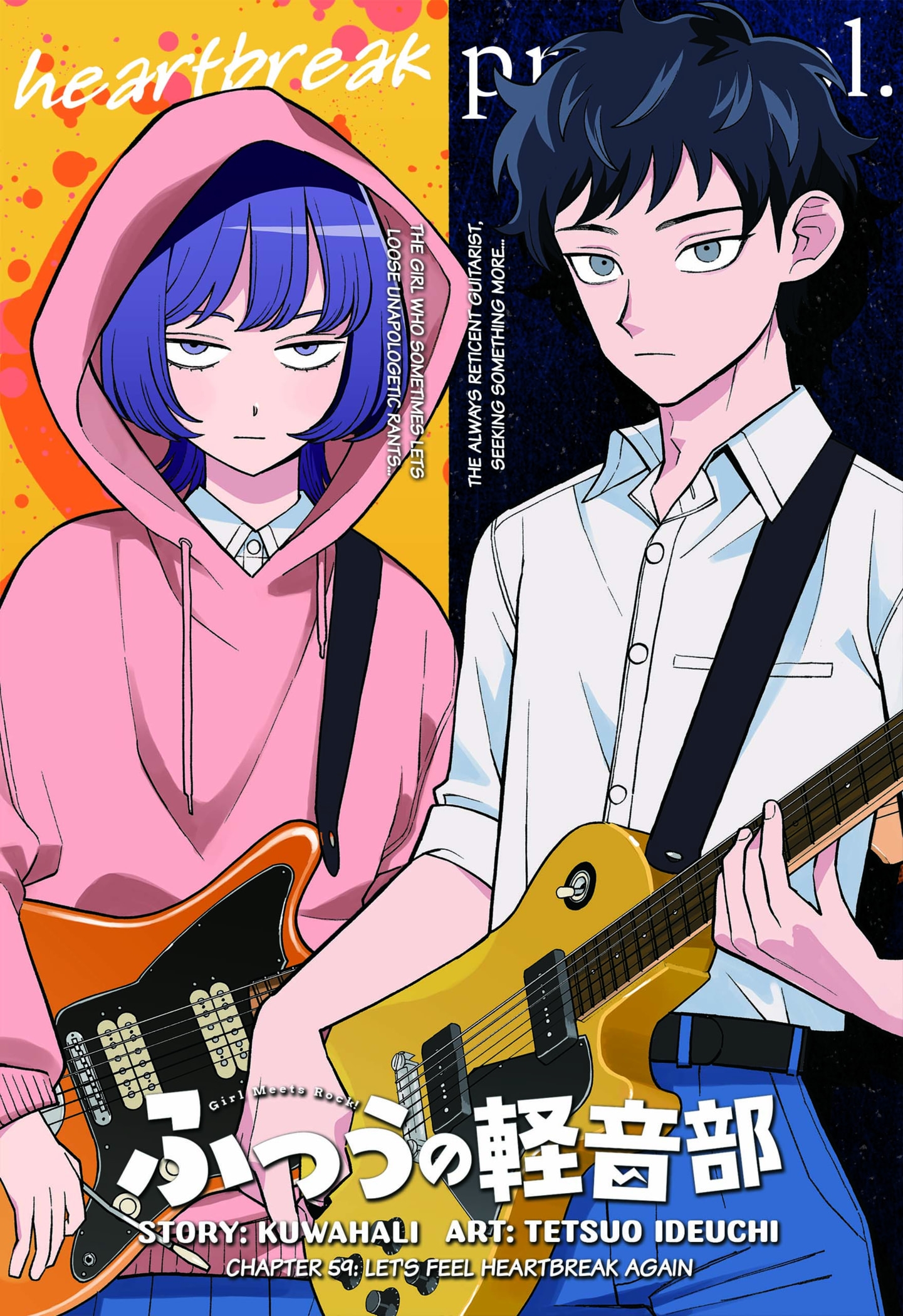 Read Girl Meets Rock! EN Manga Online